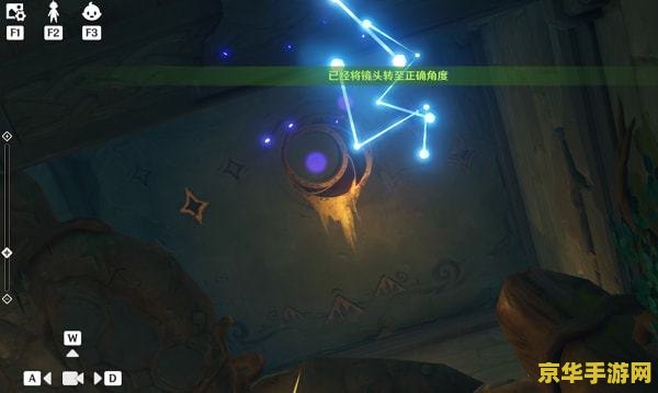 原神敲响两侧遗迹中的钟第一个