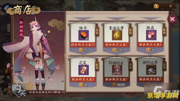 gba口袋妖怪 gba口袋妖怪：一段永恒的奇幻冒险之旅