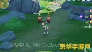 原神扩散有什么用 原神扩散作用详解