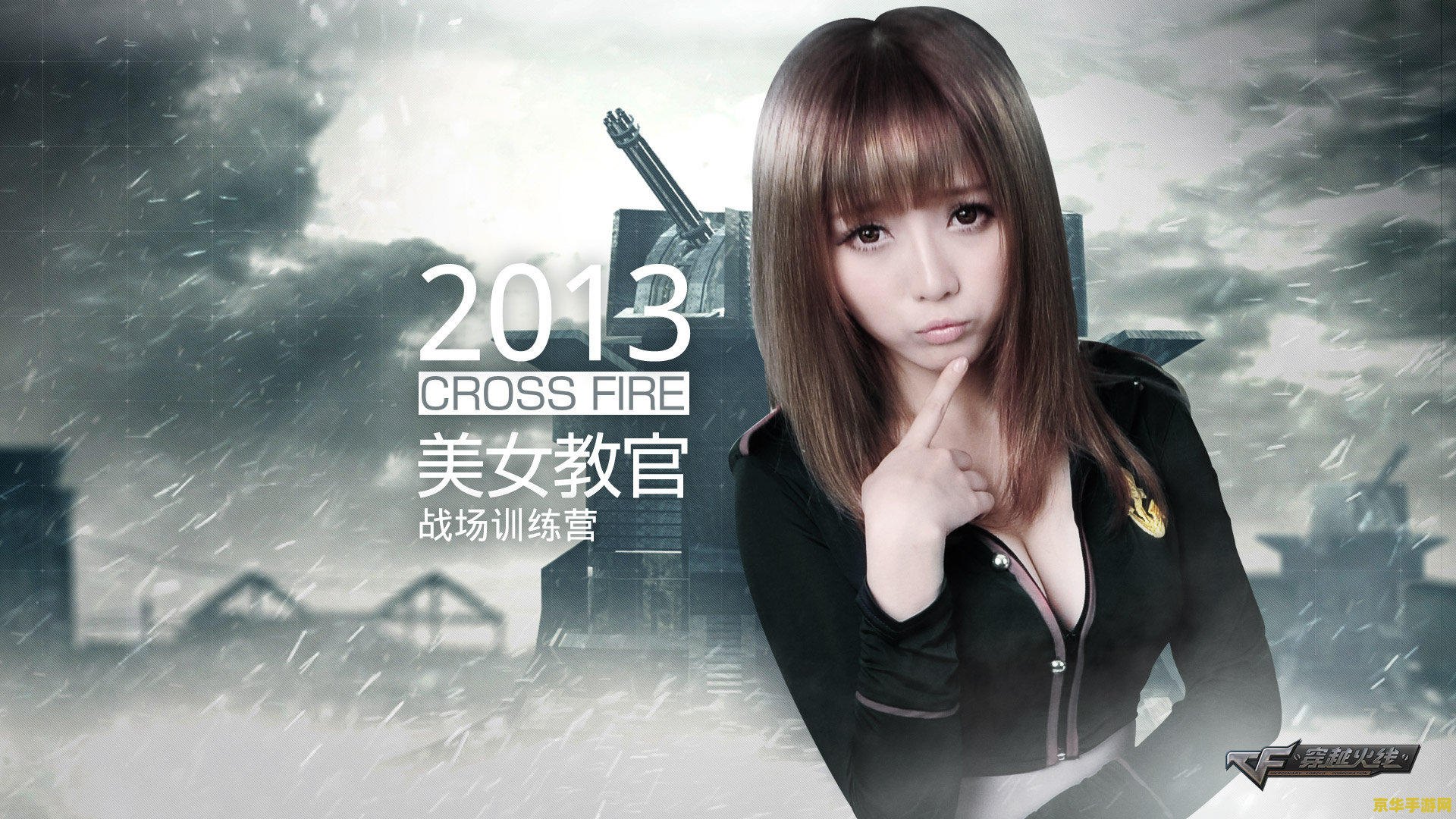 张馨予cf：女神的战场，游戏的激情