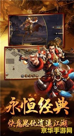 传奇手游超变