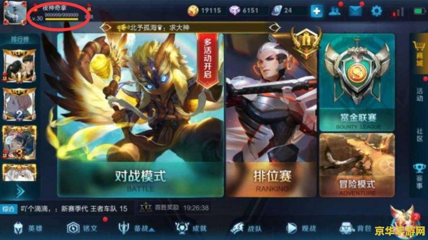 魔兽真三AI：游戏的魅力与挑战