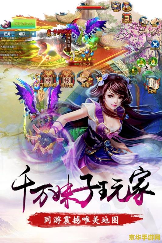 仙之侠道2初章- 剑指江湖，重燃仙侠之梦