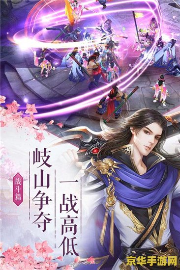 仙之侠道2初章- 剑指江湖，重燃仙侠之梦