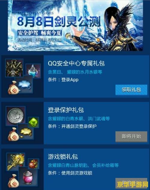 王者荣耀名刀是什么装备图片 王者荣耀名刀是什么装备图片**