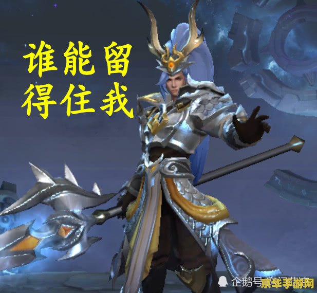 魔兽真三AI：游戏的魅力与挑战