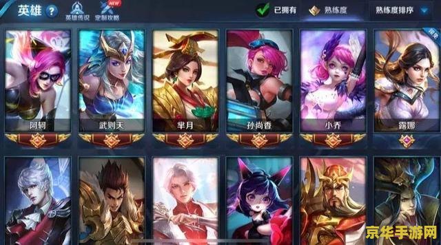 魔兽真三AI：游戏的魅力与挑战