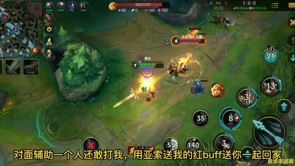 英雄联盟S4中国队伍：荣耀与挑战