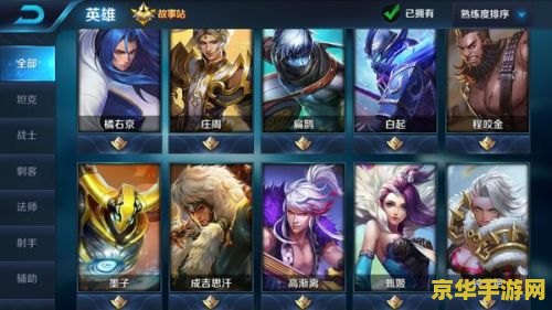游戏 人生 游戏人生