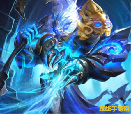 王者荣耀兰陵王英雄多少钱