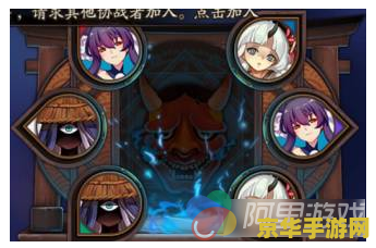 阴阳师莹草御魂