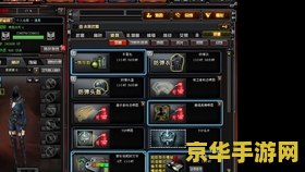 cf怎么卡枪 CF卡枪教程- 掌握技巧，轻松获得神级武器！