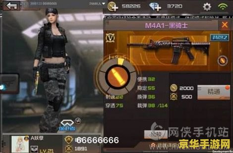cf怎么卡枪 CF卡枪教程- 掌握技巧，轻松获得神级武器！