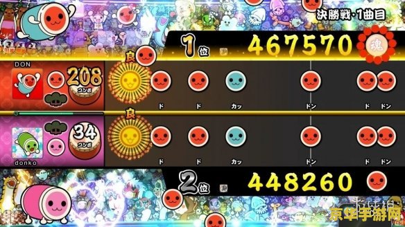 任天堂《太鼓达人 Switch 版》11 月 30 日停止销售，DLC 可正常购买