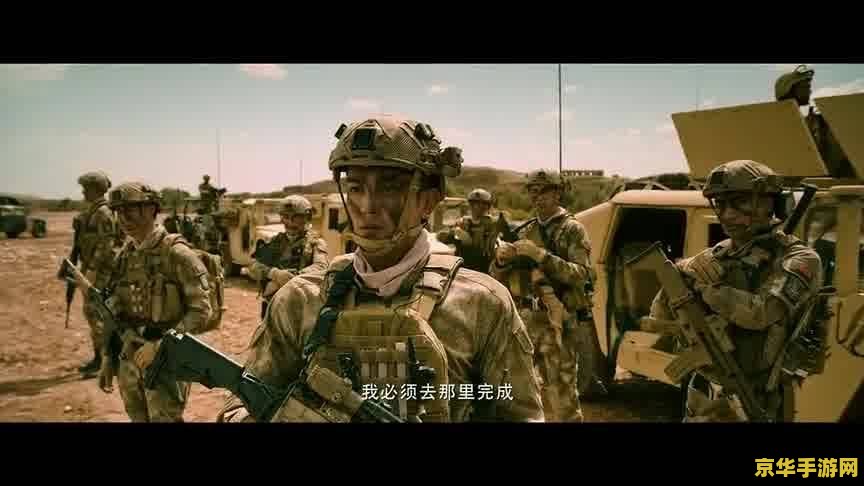 原神进入战备室