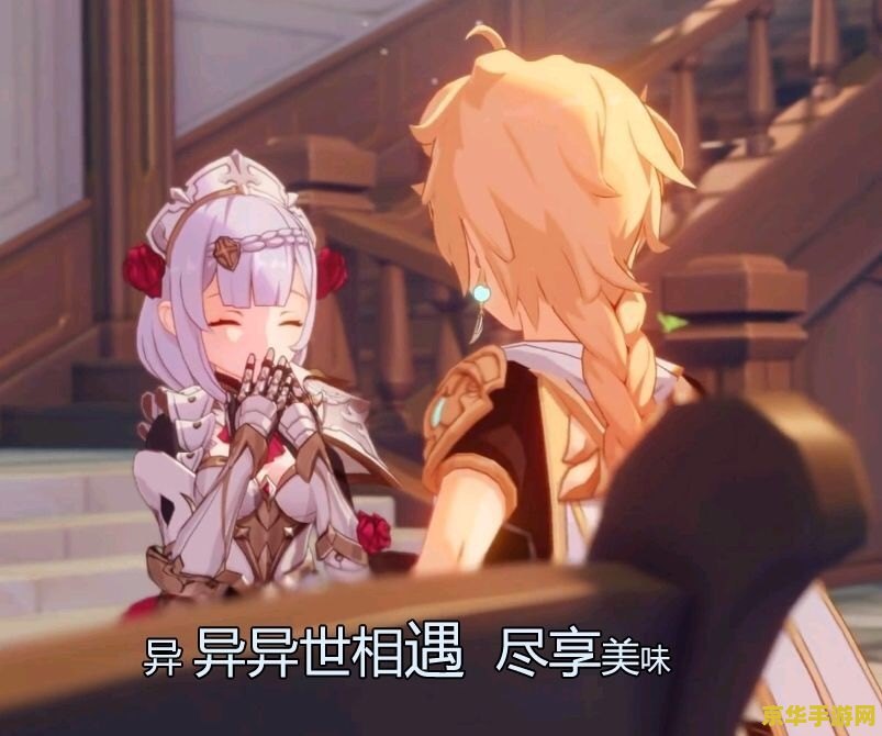 原神肯德基联动刻晴