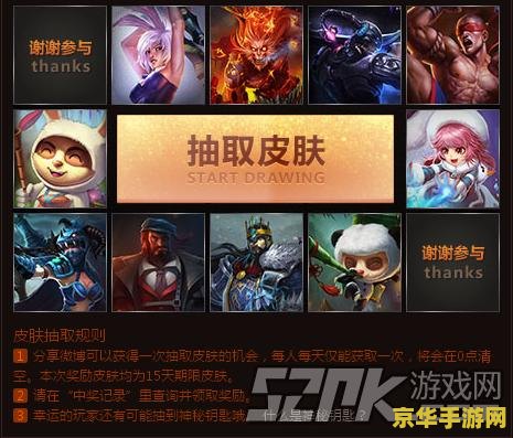 lol神秘钥匙 英雄联盟神秘钥匙：解锁游戏内隐藏宝藏