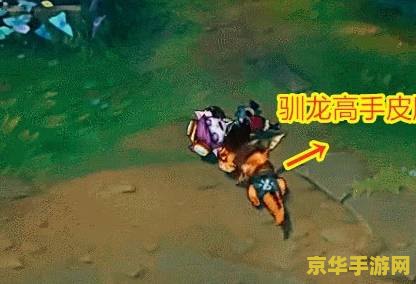 英雄联盟小炮的皮肤