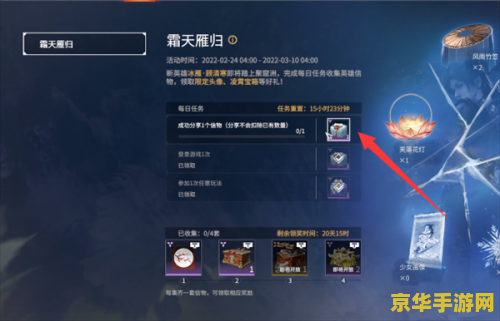 永劫无间怎么分享信物 永劫无间分享信物的技巧