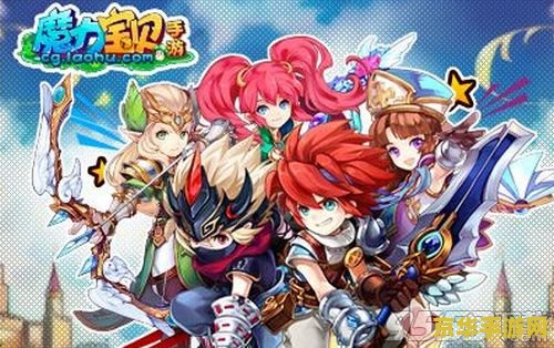 赛尔号利兹：游戏中的魅力与策略