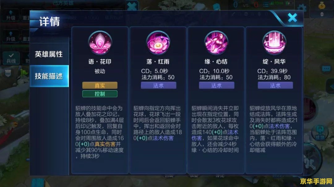 王者荣耀贵族四级要花多少钱