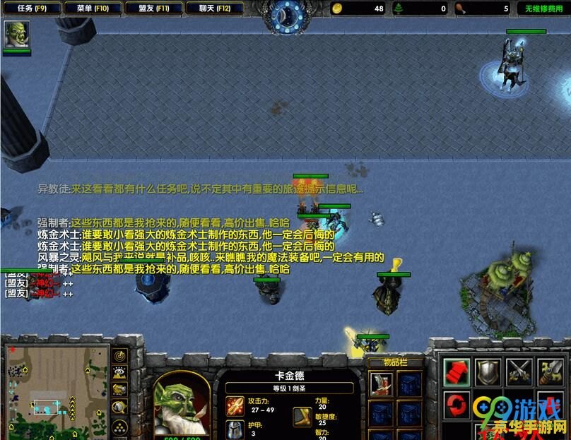 魔兽1.24e版本转换器