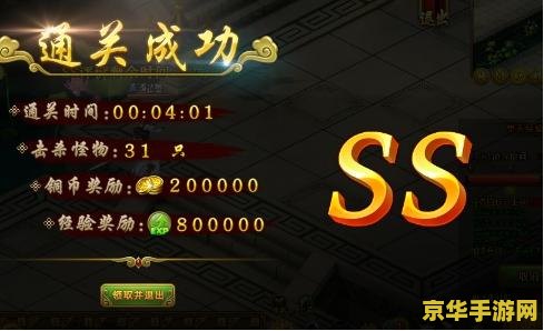 热血江湖门派战甲 热血江湖：门派战甲的荣耀与策略