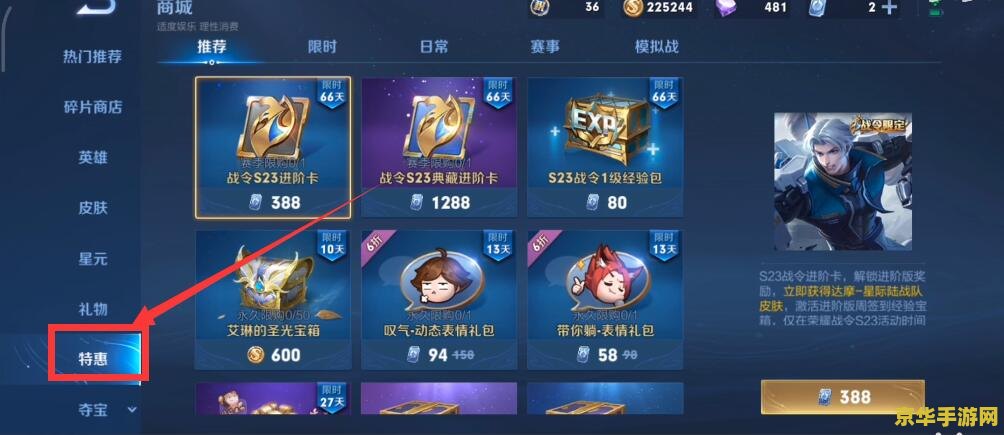 英雄联盟疾风兰博 英雄联盟疾风兰博：无畏冲锋的火焰战神