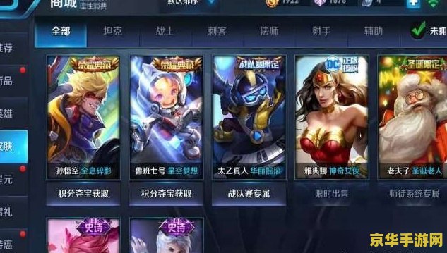 lol暗夜猎手出装 LOL暗夜猎手薇恩的出装攻略**