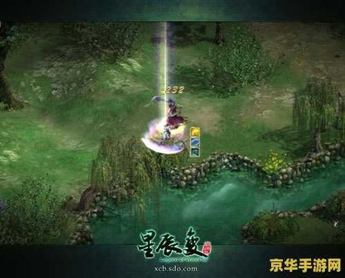 星辰变血魔技能