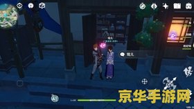 口袋妖怪黑白2补丁 口袋妖怪黑白2补丁：游戏补丁的深度解析与使用指南