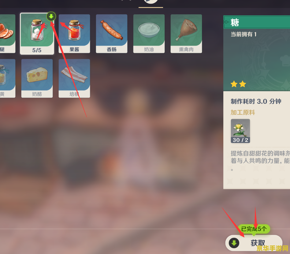 QQ农场加工厂：开启你的农业梦想之旅