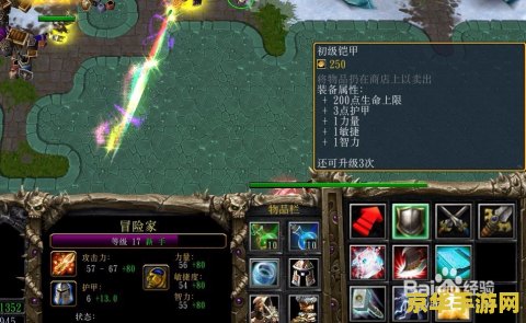 魔兽微操：策略与技巧的完美结合