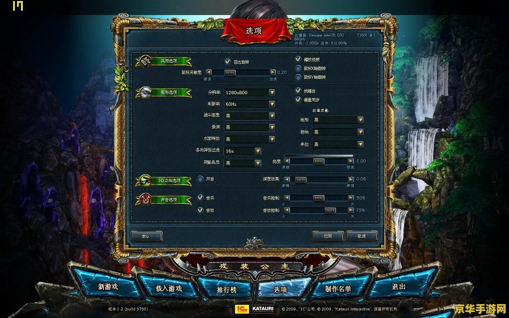 国王的恩赐:戎装公主 国王的恩赐：戎装公主