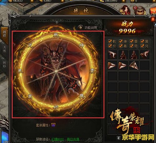 原神键纹祭坛怎么激活