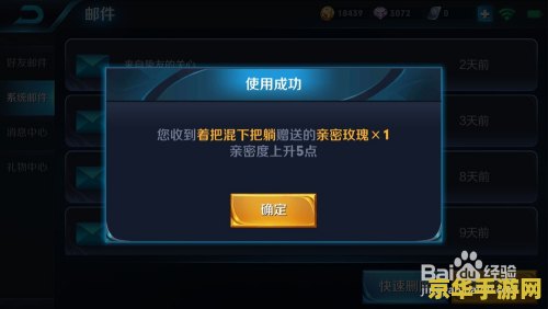 英雄联盟s2妖姬 英雄联盟S2赛季：诡术妖姬的崛起