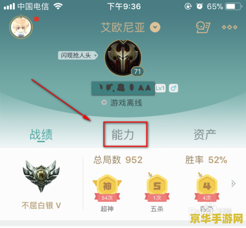 英雄联盟怎么查自己注册时间 英雄联盟如何查询自己的注册时间