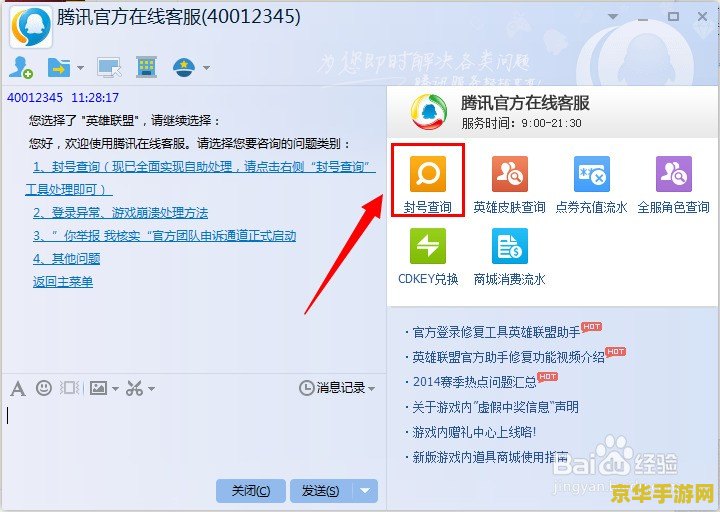 QQ农场加工厂：开启你的农业梦想之旅