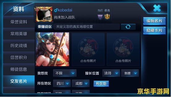 王者荣耀中什么克张飞 王者荣耀中如何克制张飞