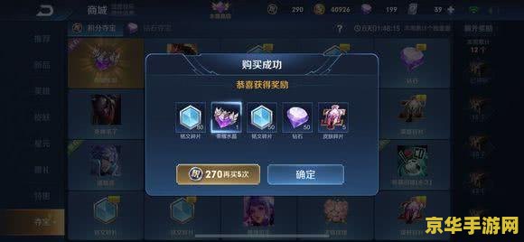 **英雄联盟永恒梦魇多少精粹**