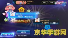 腾讯音游《节奏大师》回归首日部分玩家无法进入游戏，官方回应正在排查
