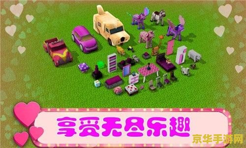 我的世界1.52：全新版本带来无尽乐趣