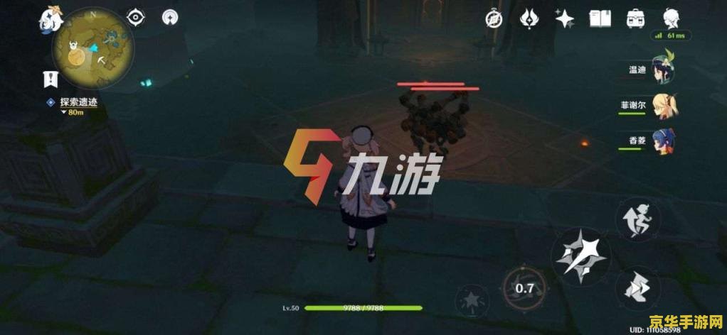 原神遗迹任务怎么完成 原神遗迹任务攻略
