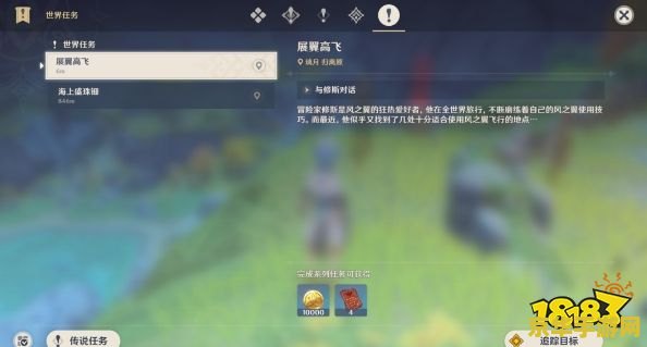 原神怎么飞啊 原神怎么飞？- 探索游戏中的飞行机制与技巧