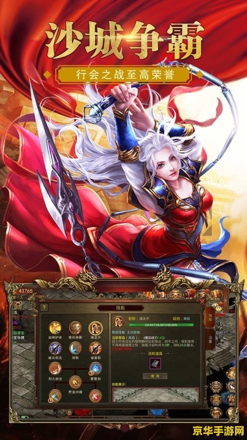 梦幻西游坐骑加点 梦幻西游坐骑加点攻略**