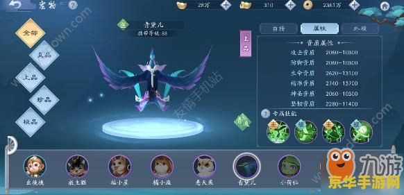 新笑傲江湖手游职业选择：游戏攻略