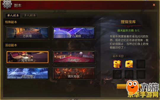 原神陪小狸子玩：游戏体验与深度解析
