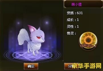 原神模型修改器 原神模型修改器：探索游戏角色模型修改的可能性与影响