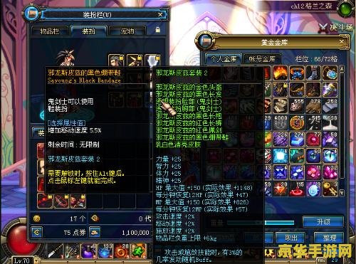 5173dnf 地下城与勇士游戏交易平台：5173.com