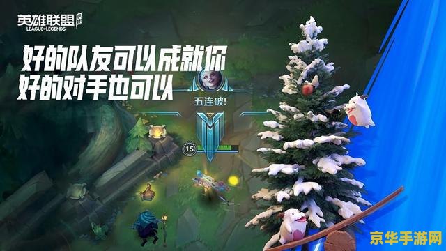 英雄联盟不充钱怎么获得英雄 英雄联盟：不充钱如何获得英雄？